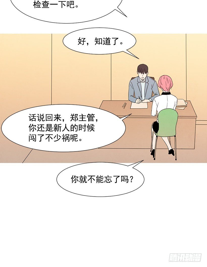 情敌帮忙