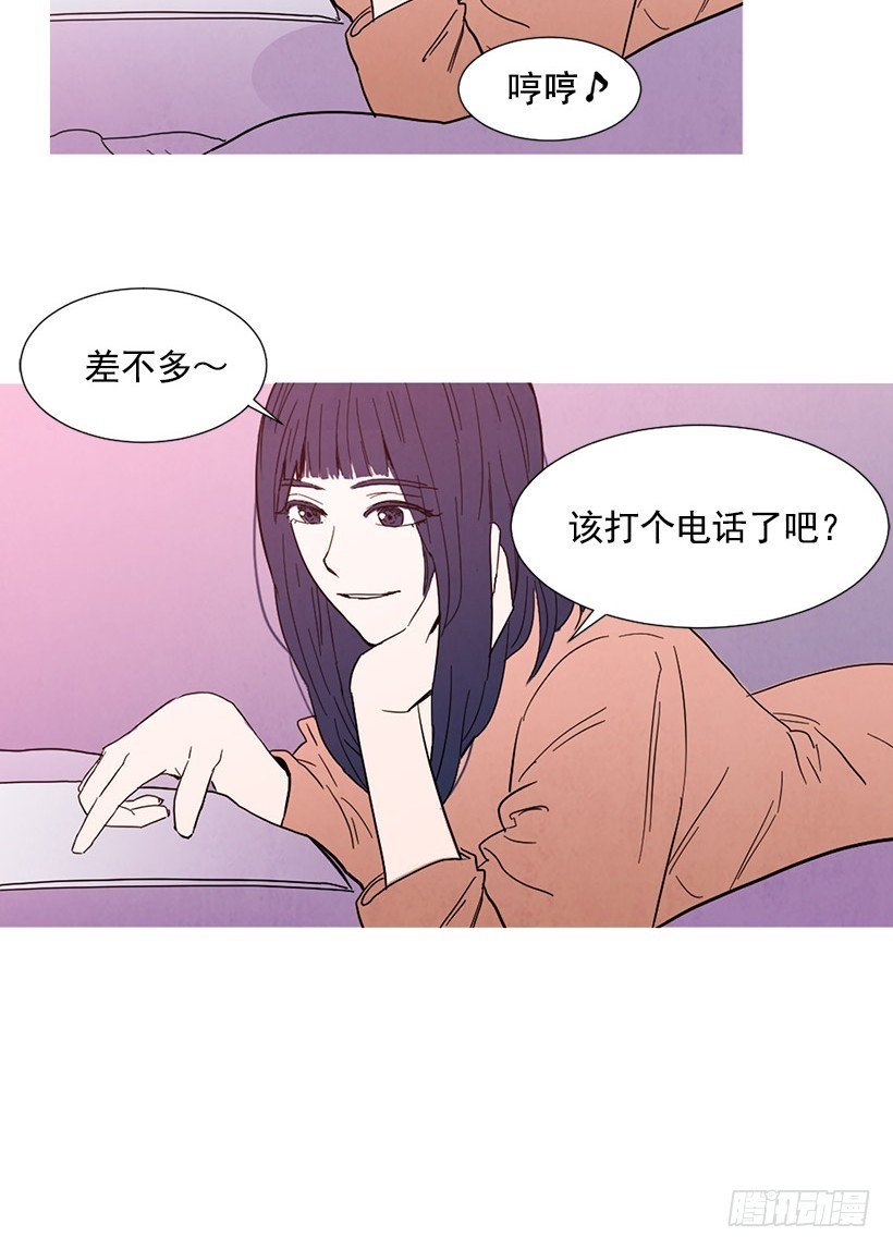 情敌帮忙