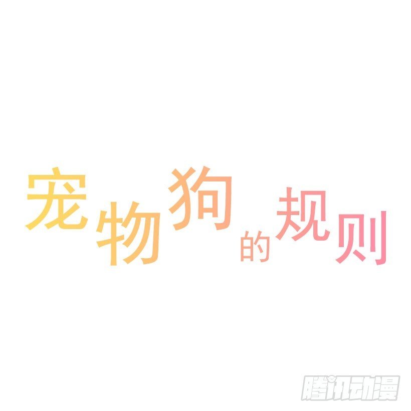 泰茵的约会