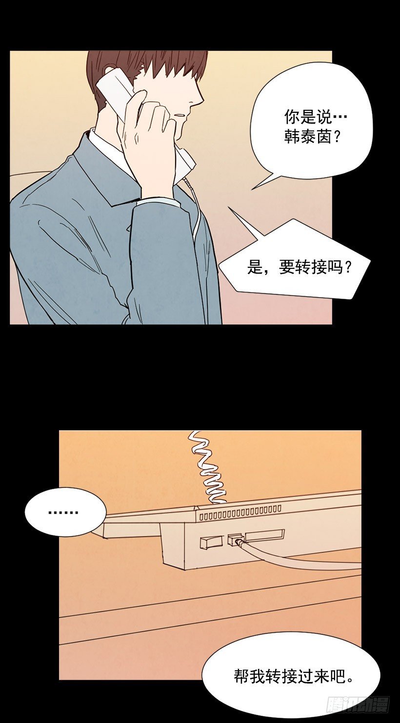 泰茵的约会