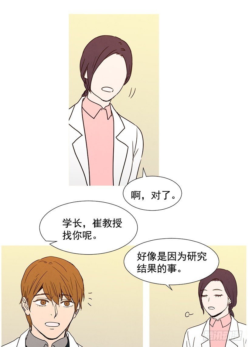泰茵的约会