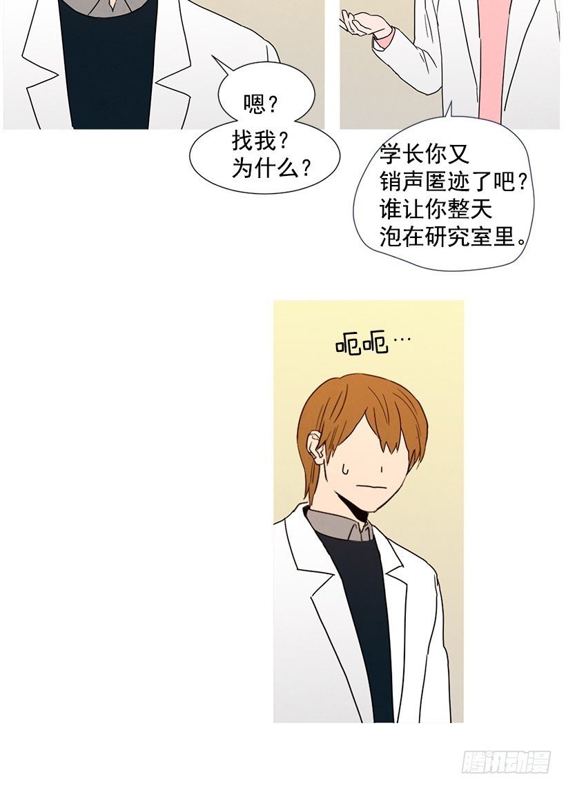 泰茵的约会