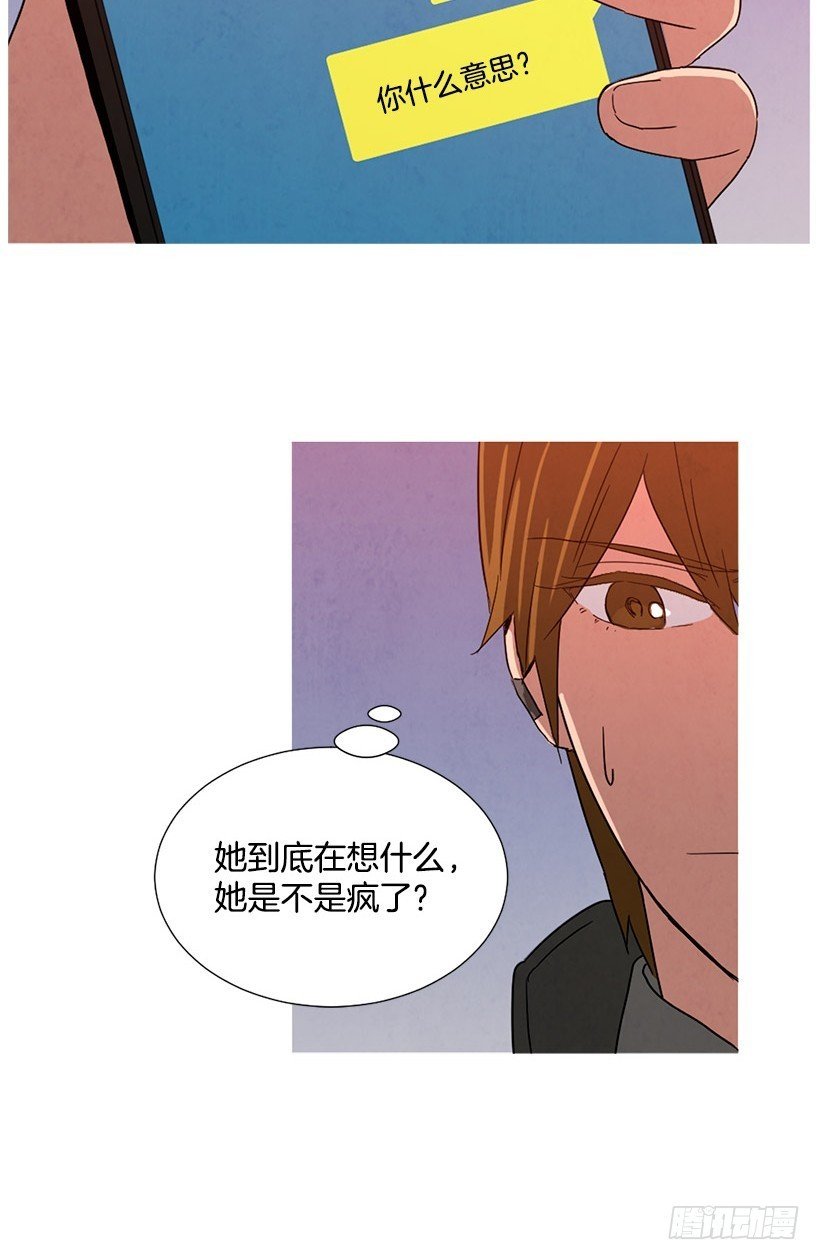 泰茵的约会