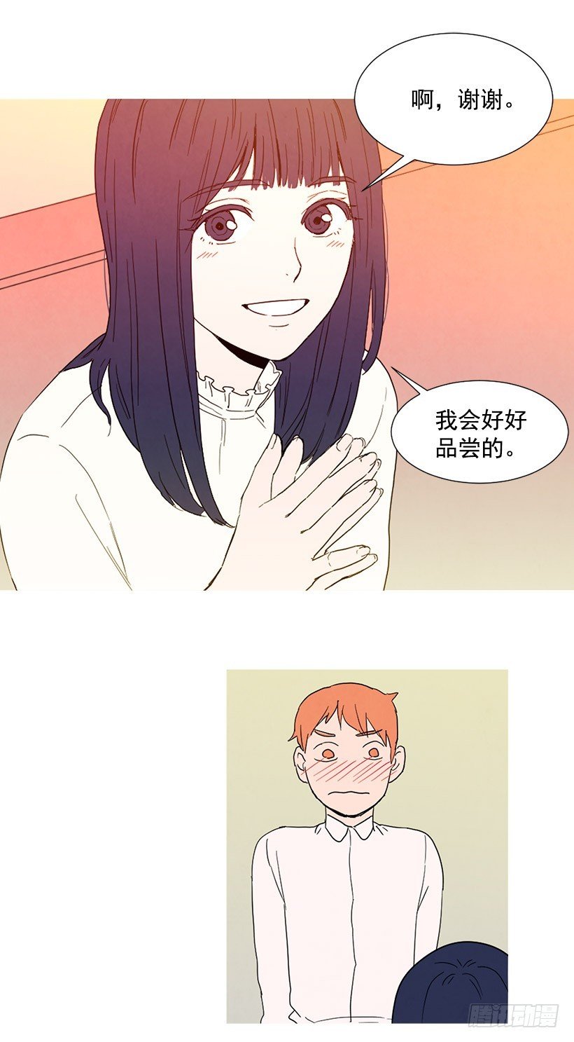 泰茵的约会