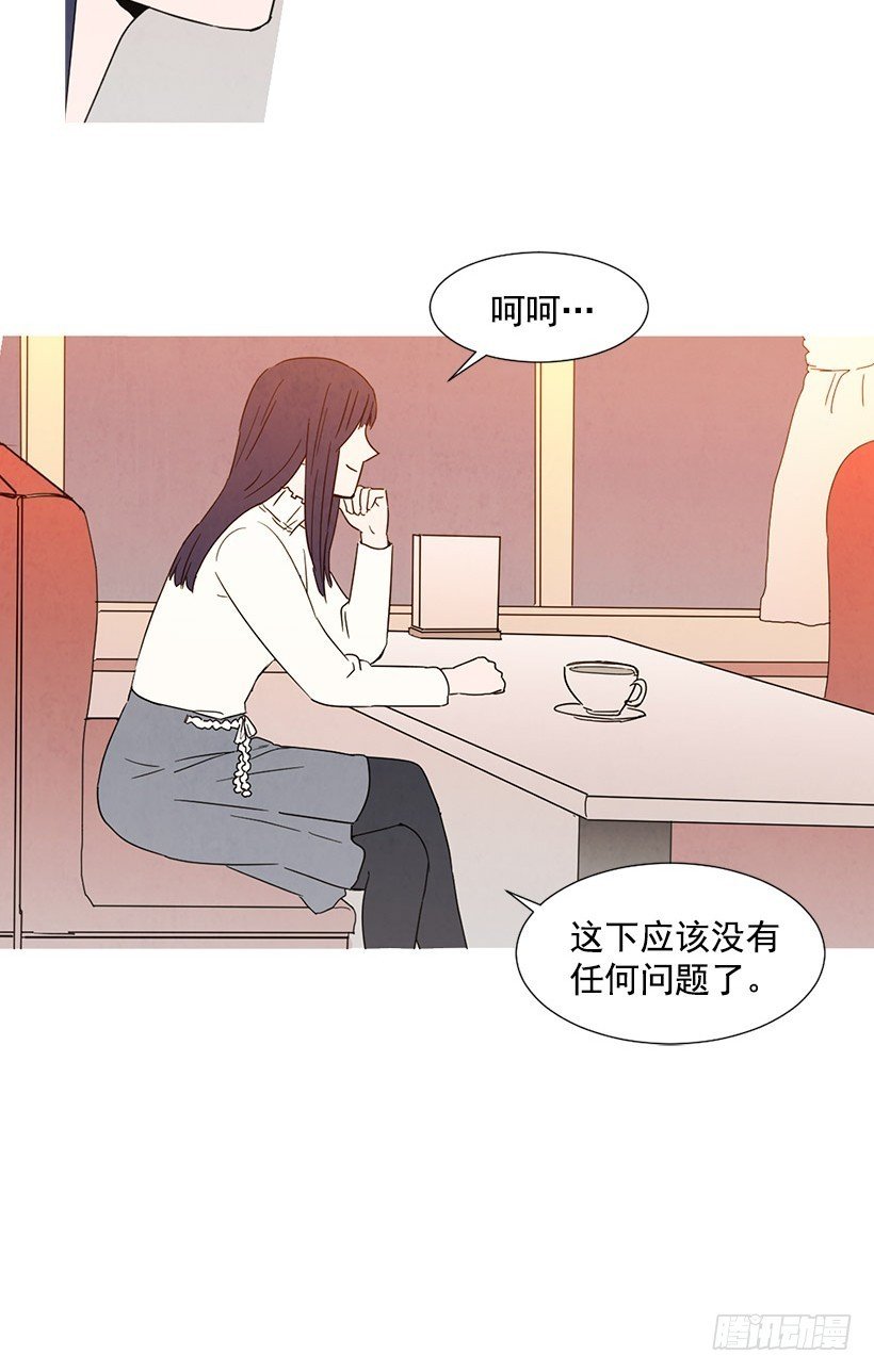 泰茵的约会