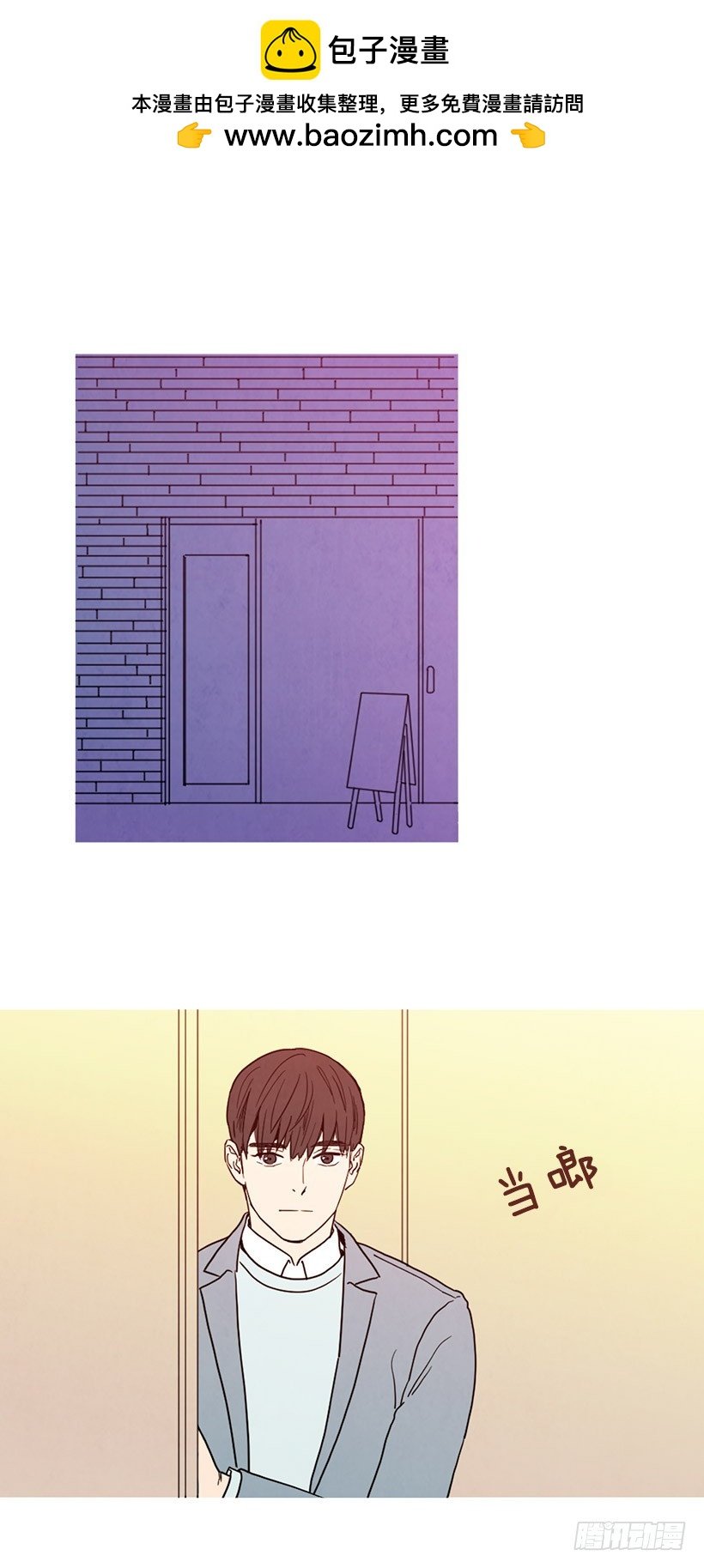 目的