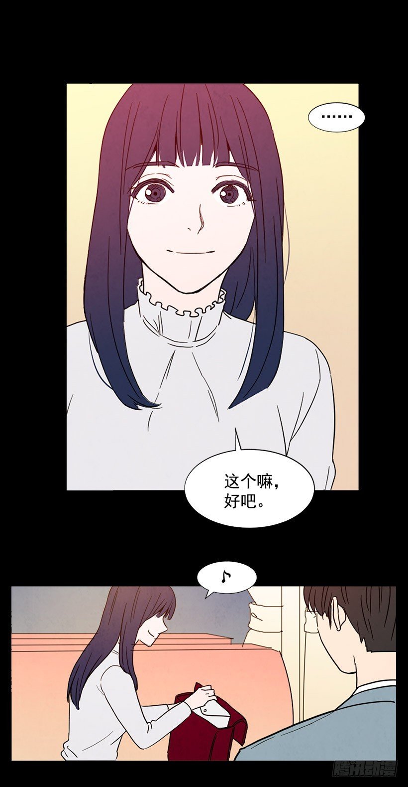 目的