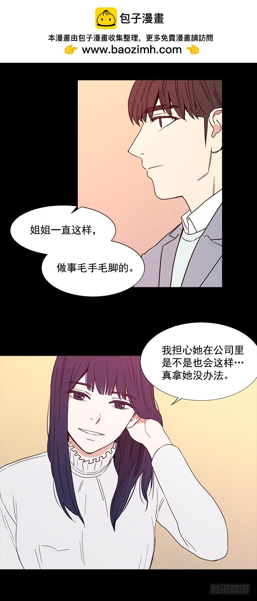 目的