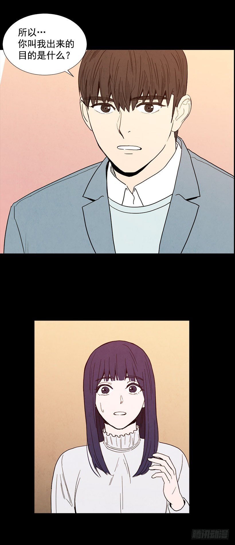 目的