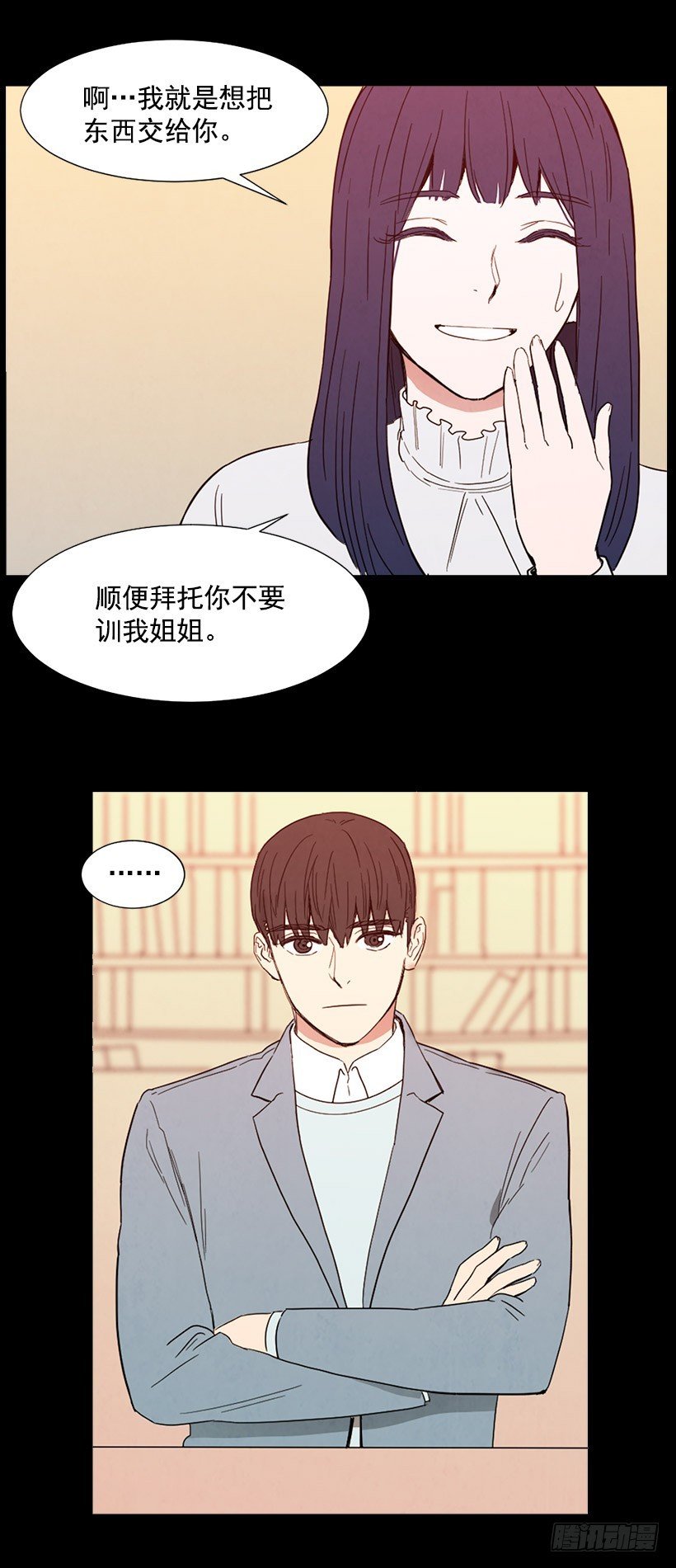目的