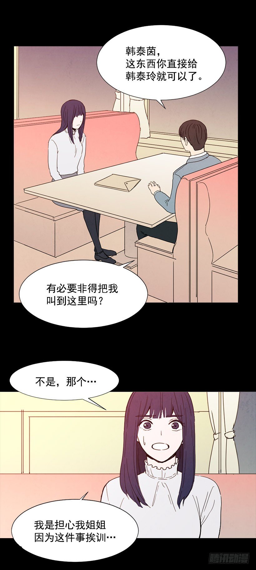 目的
