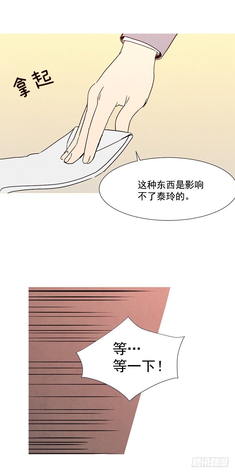 目的