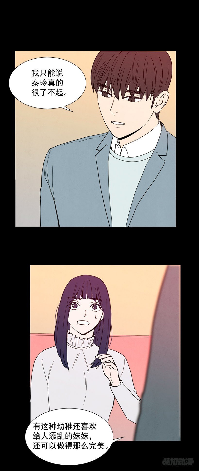 目的