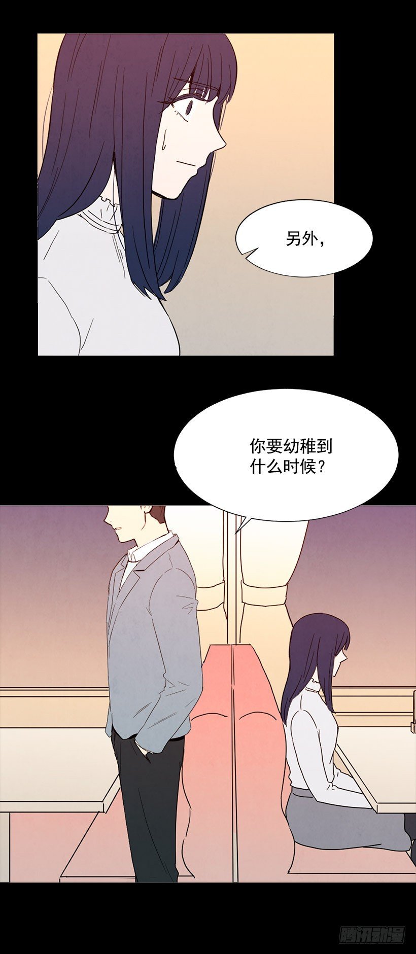目的