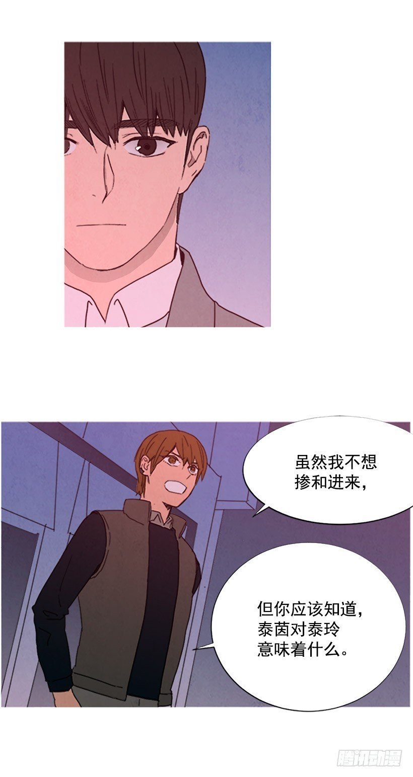 别扯上我