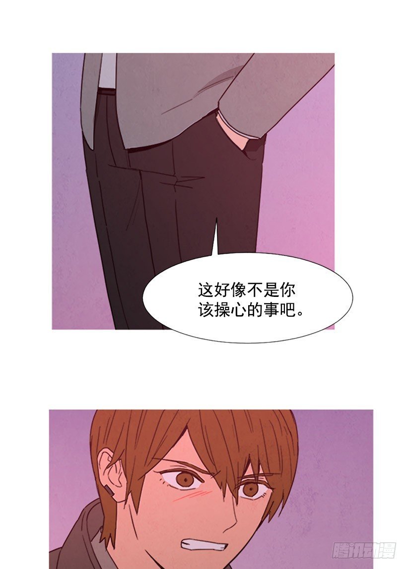 别扯上我