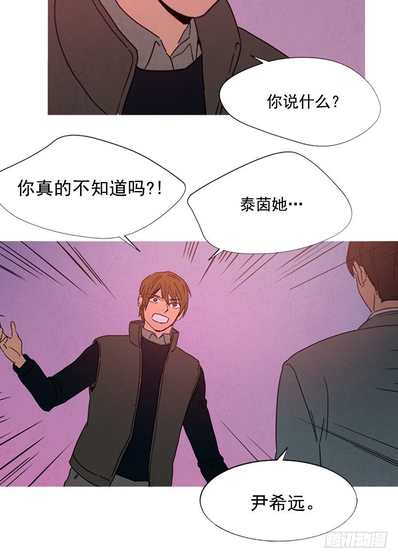 别扯上我