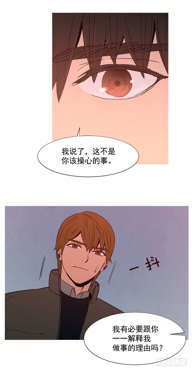 别扯上我