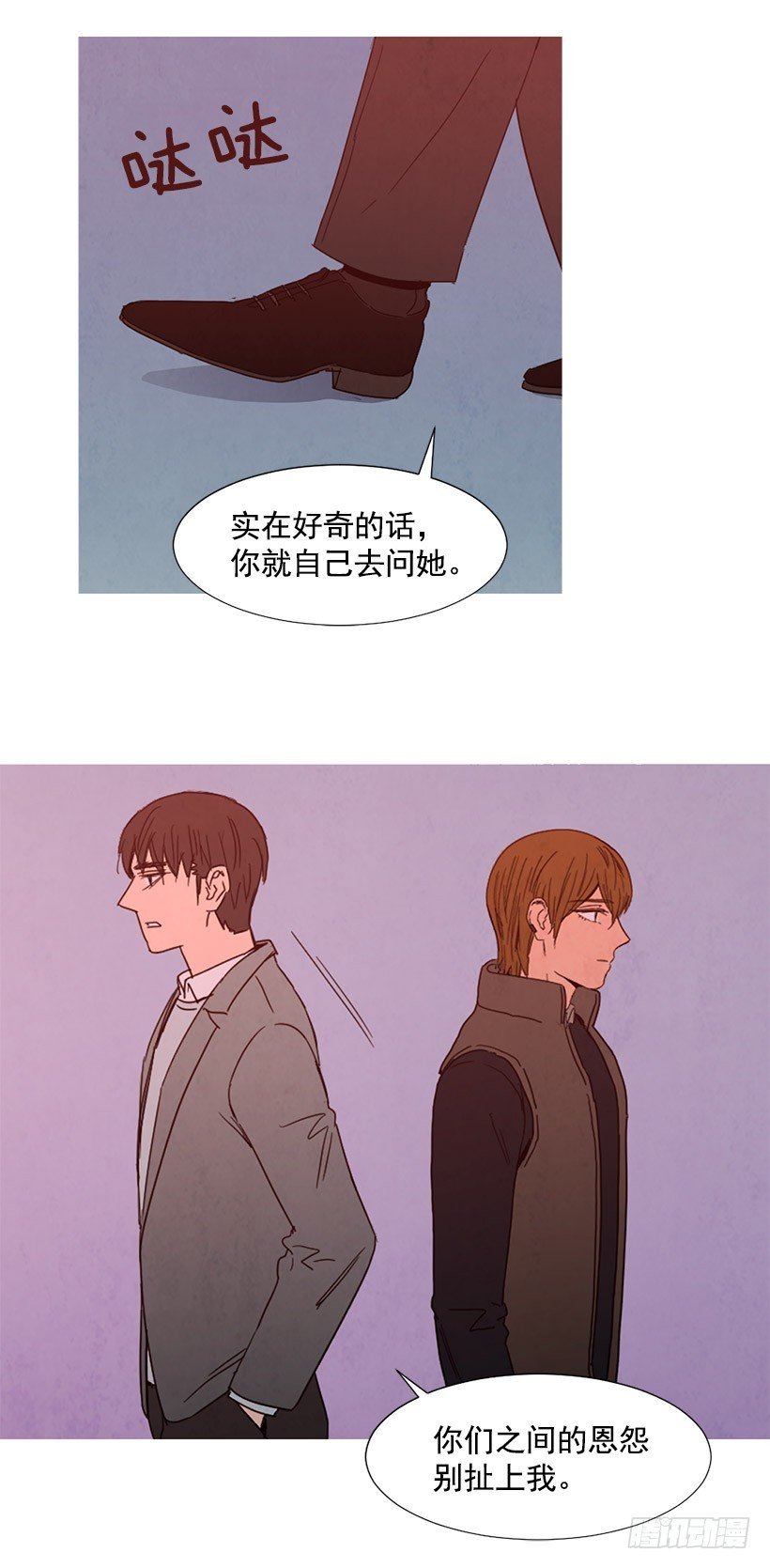 别扯上我