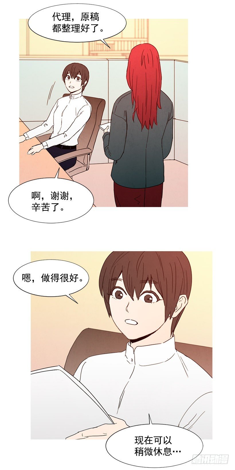 别扯上我
