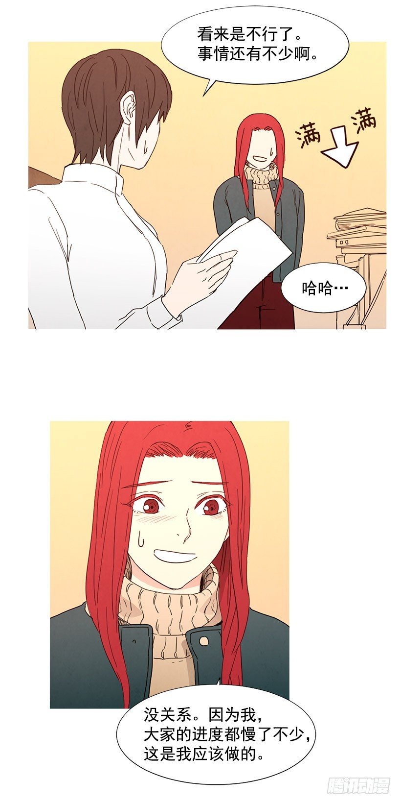 别扯上我
