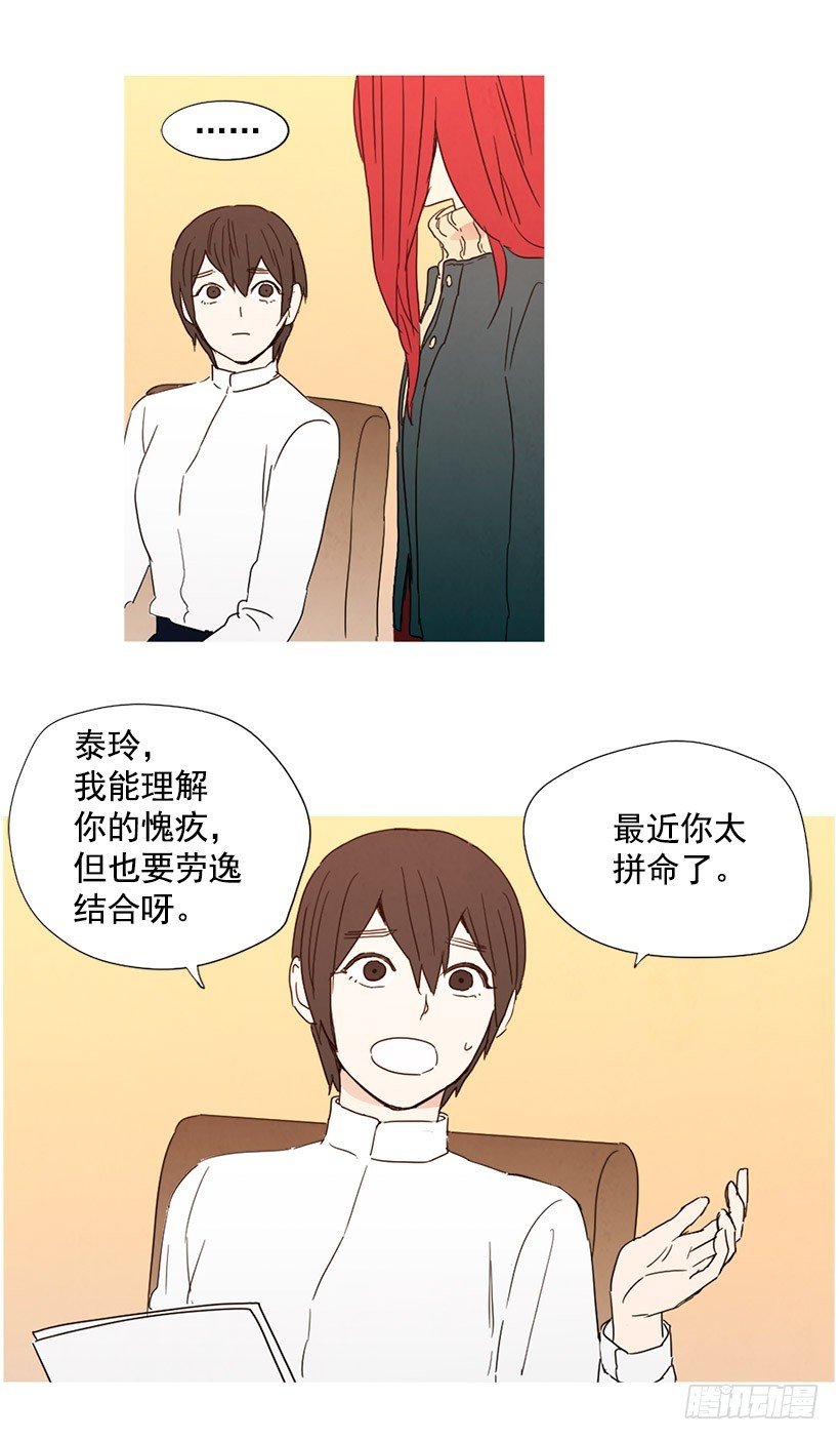 别扯上我