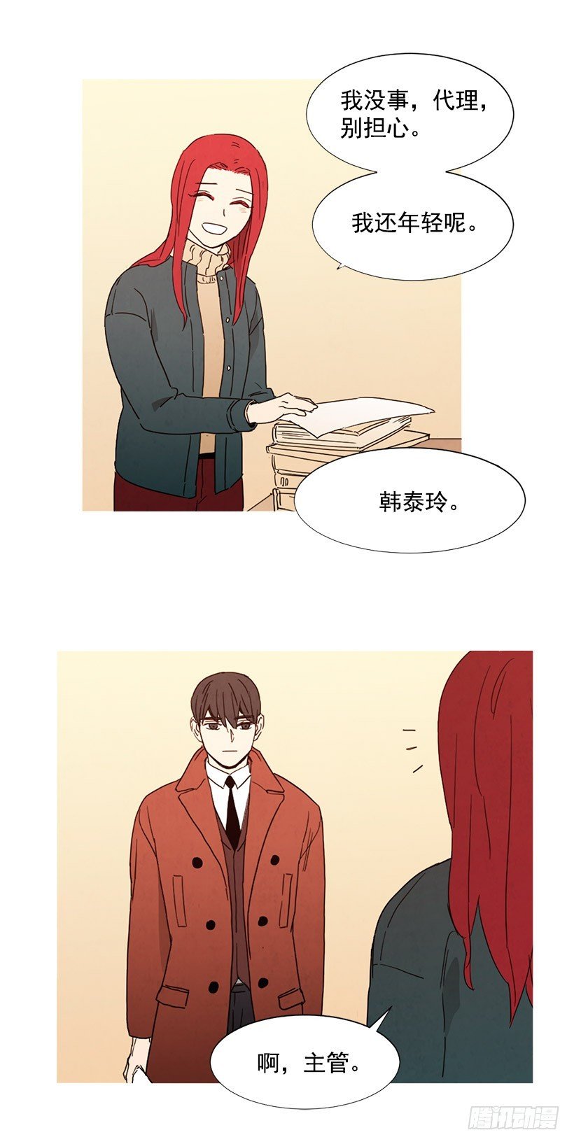 别扯上我