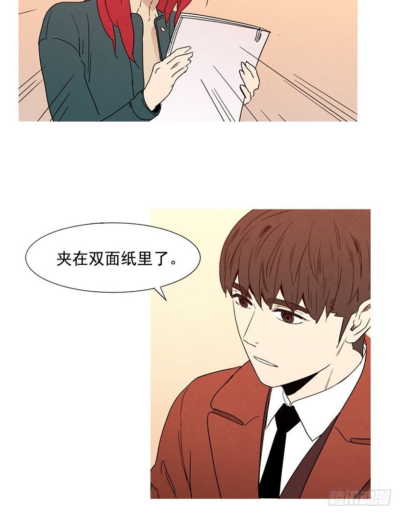 别扯上我
