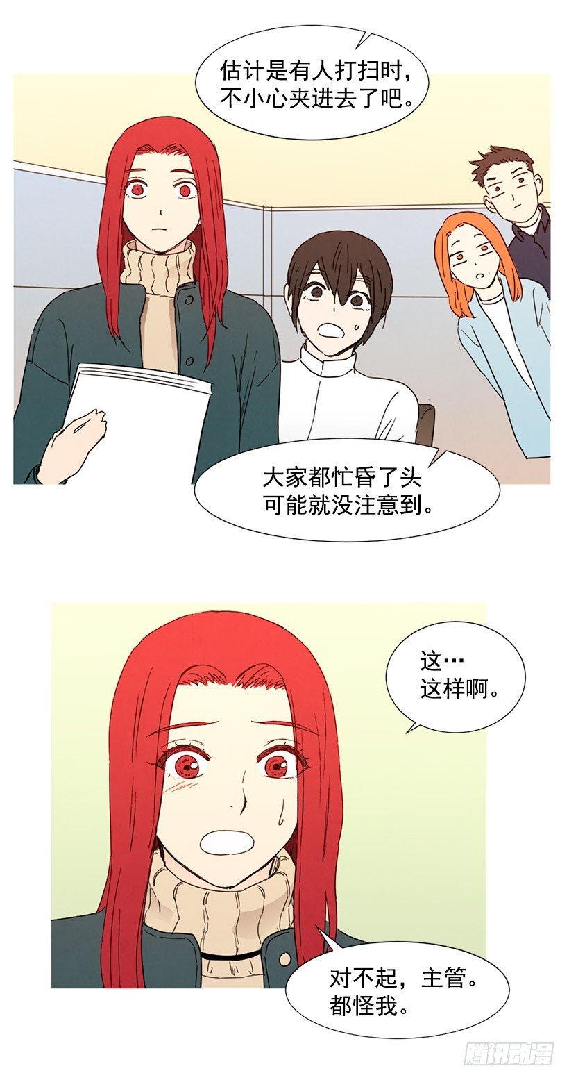 别扯上我