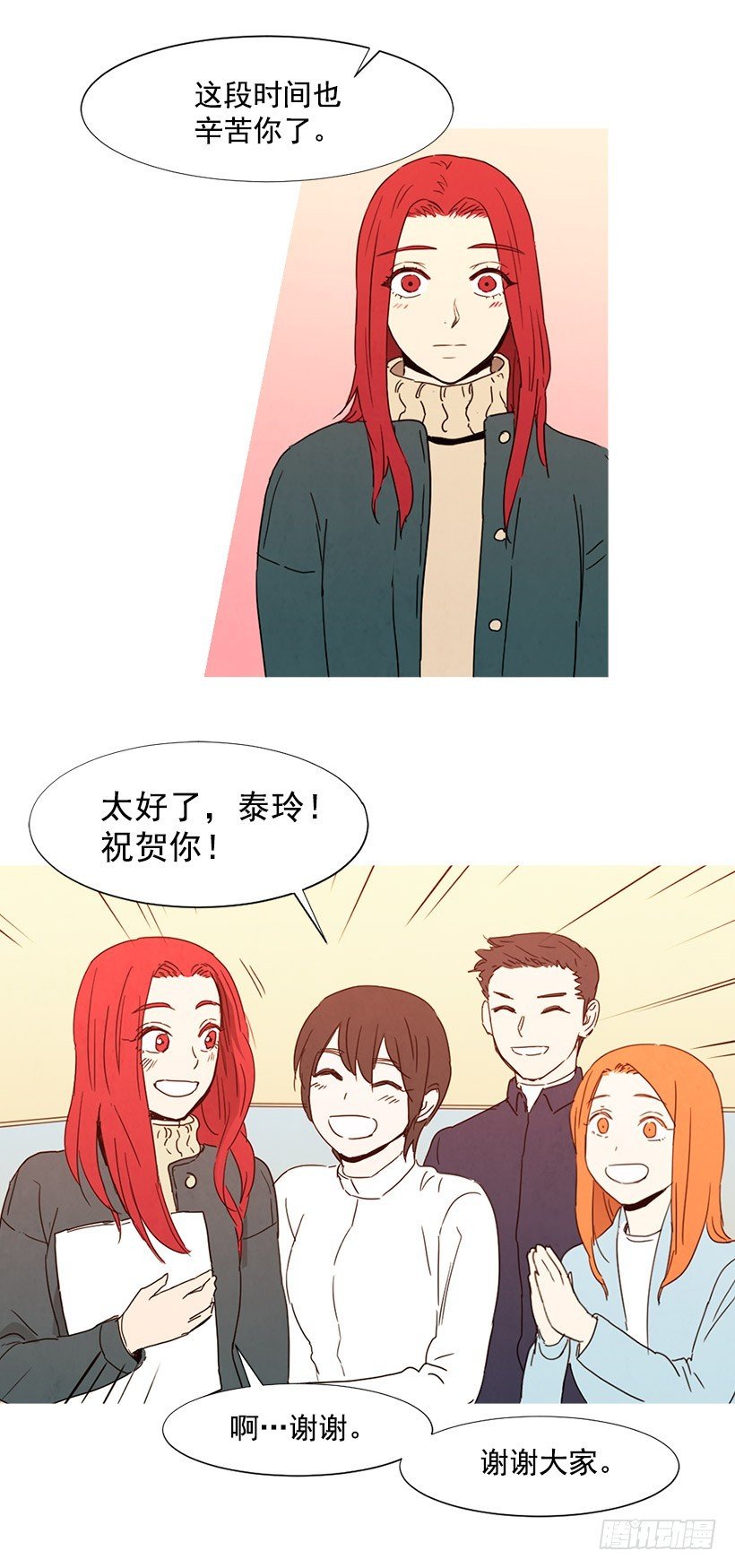 别扯上我