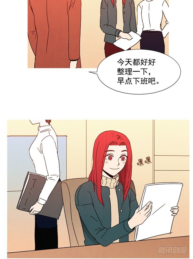 别扯上我