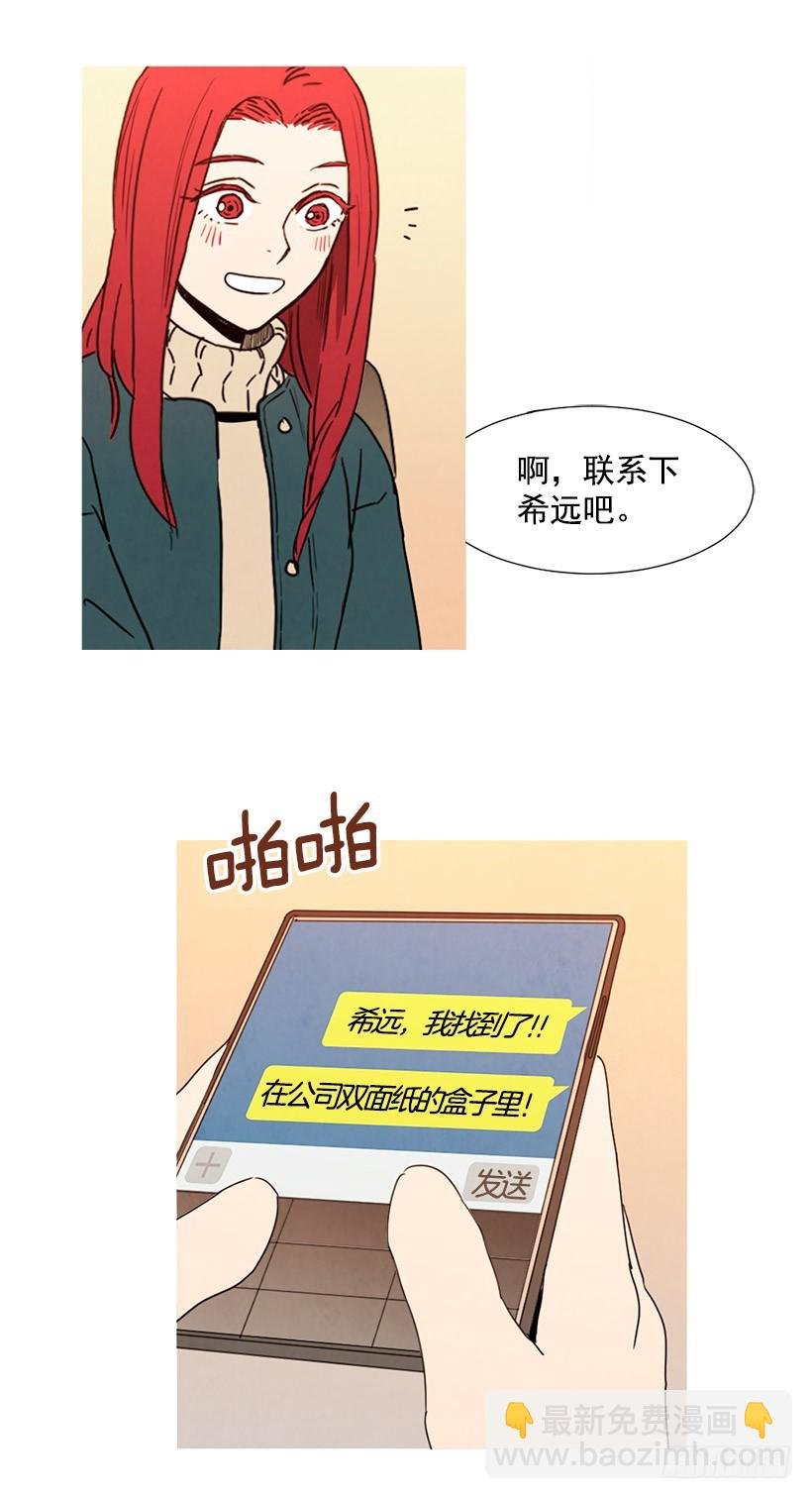 别扯上我