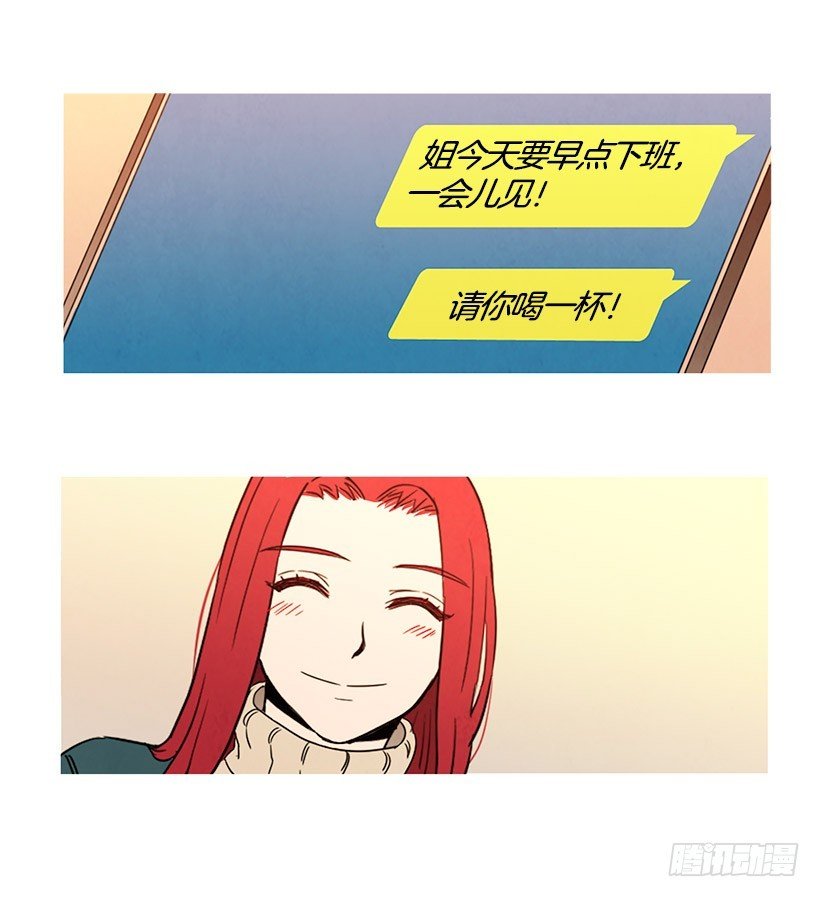 别扯上我