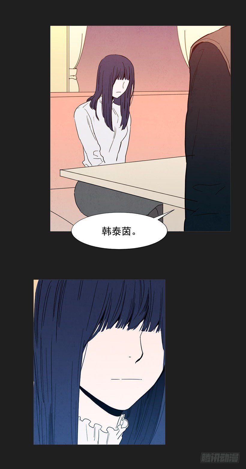 告诉泰玲