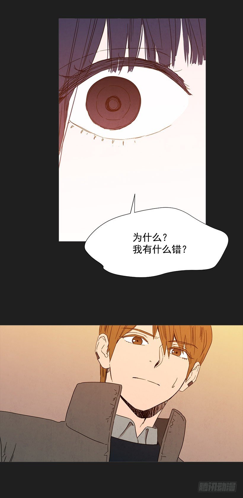 告诉泰玲