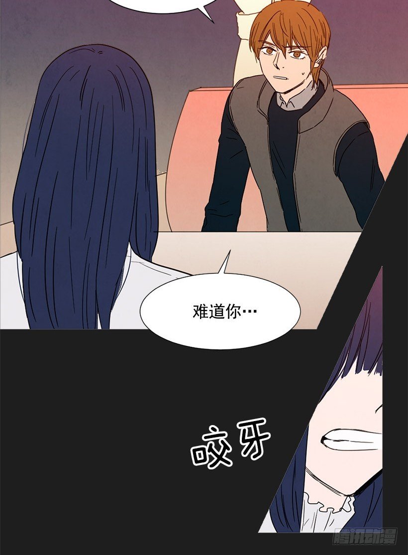 告诉泰玲