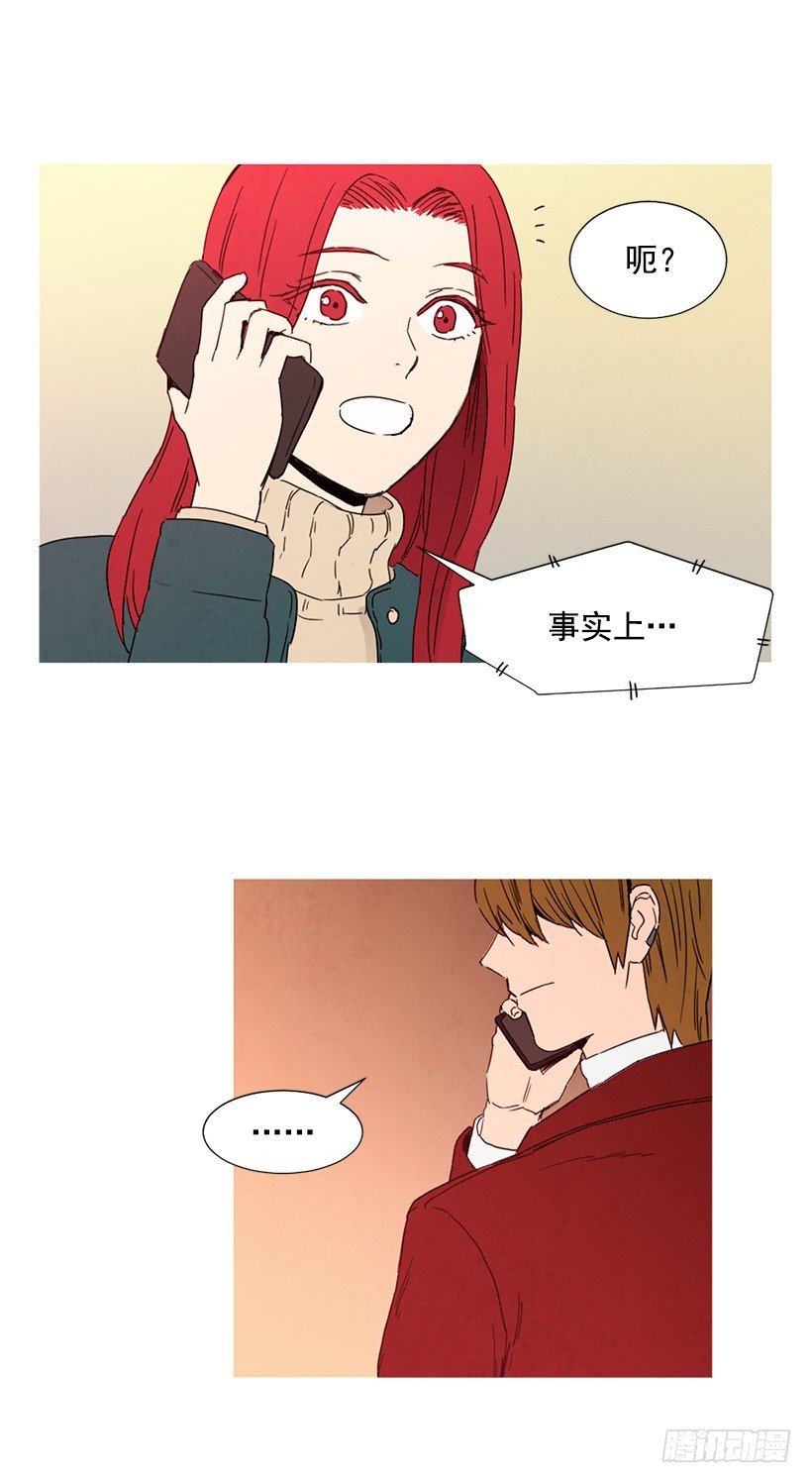 告诉泰玲