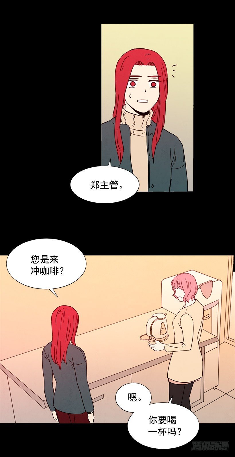 告诉泰玲