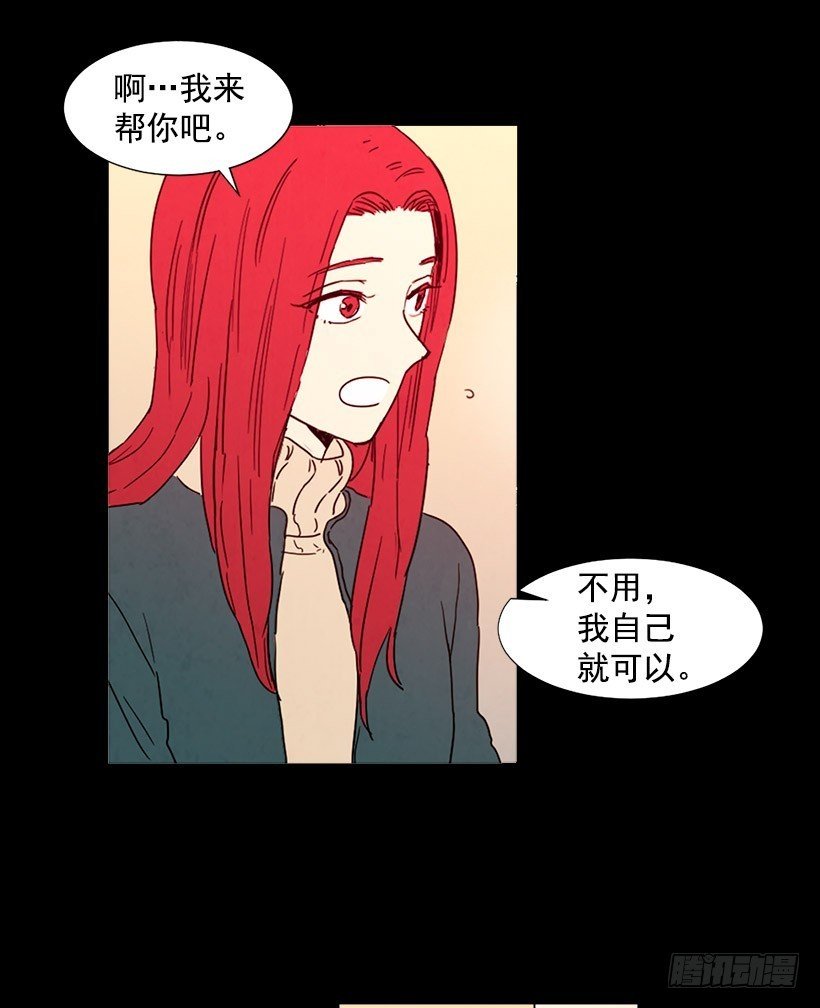 告诉泰玲
