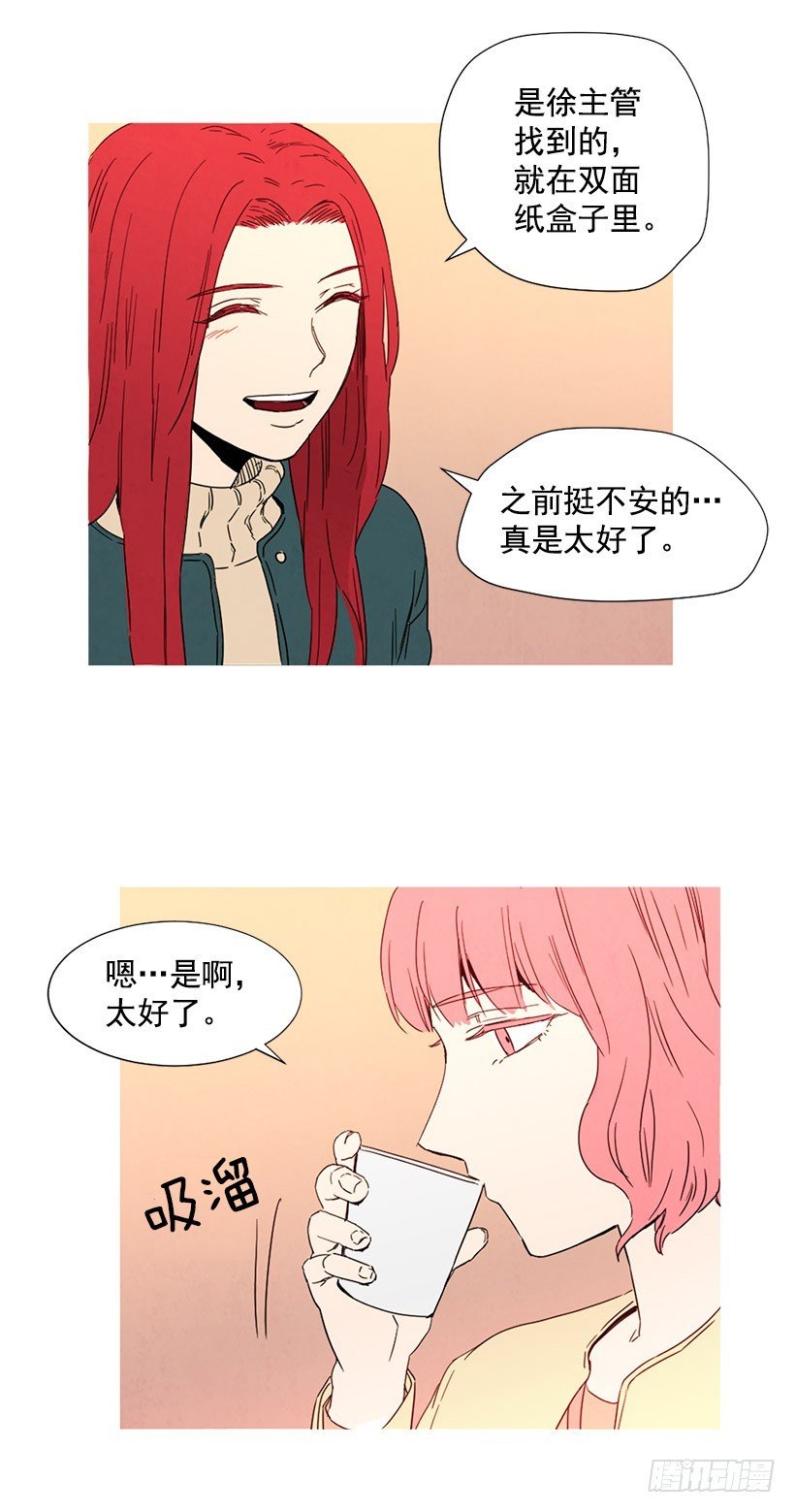 见面的原因