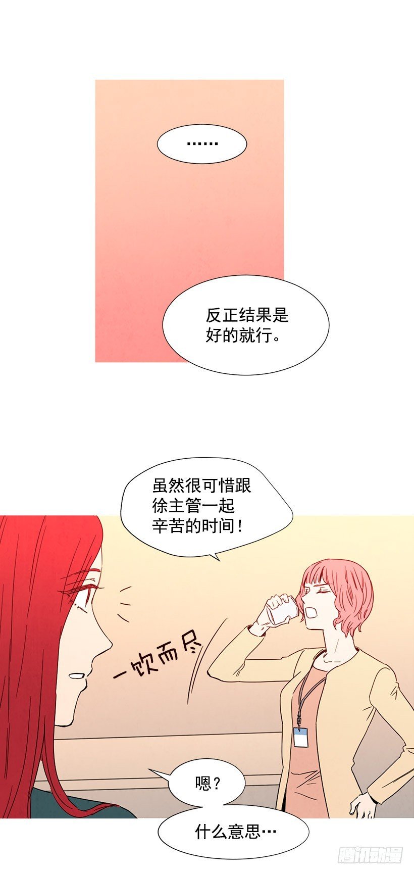 见面的原因