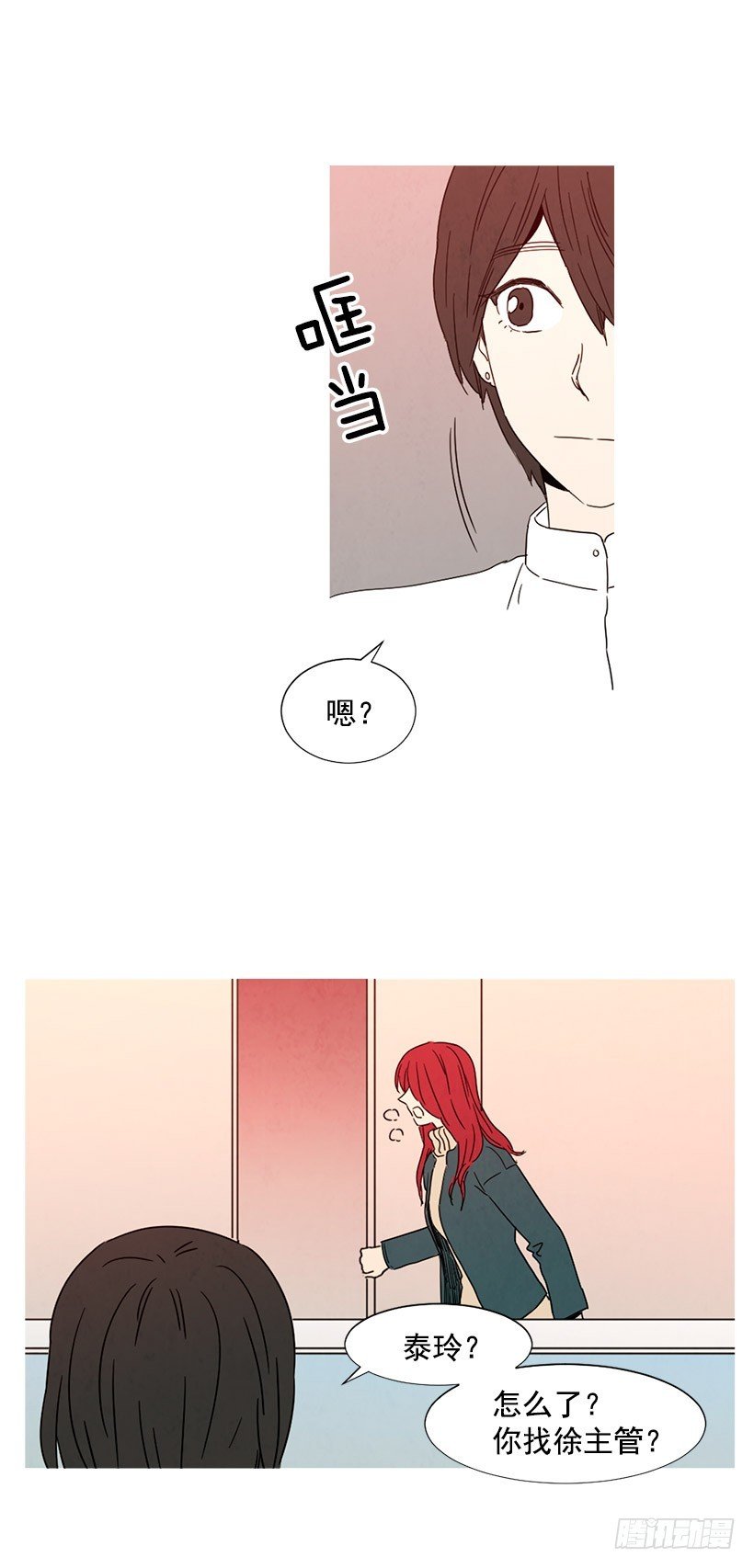 见面的原因