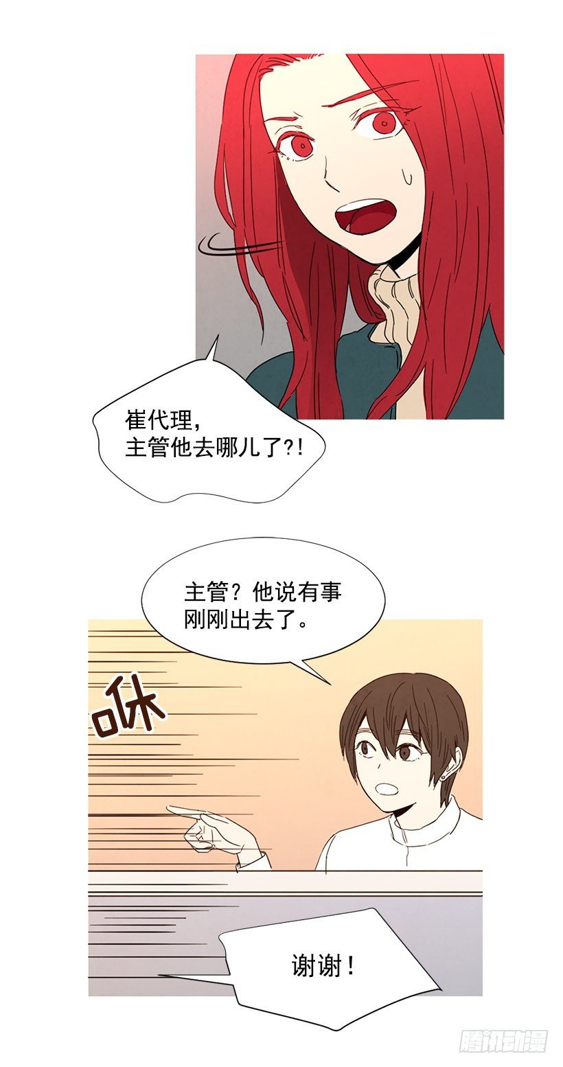 见面的原因