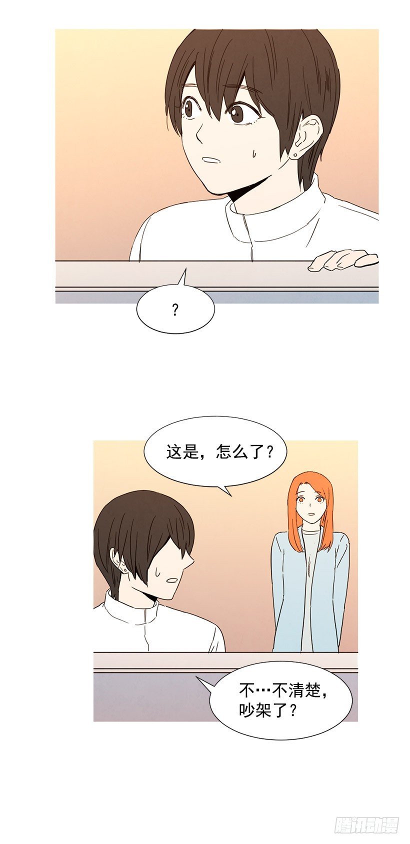 见面的原因