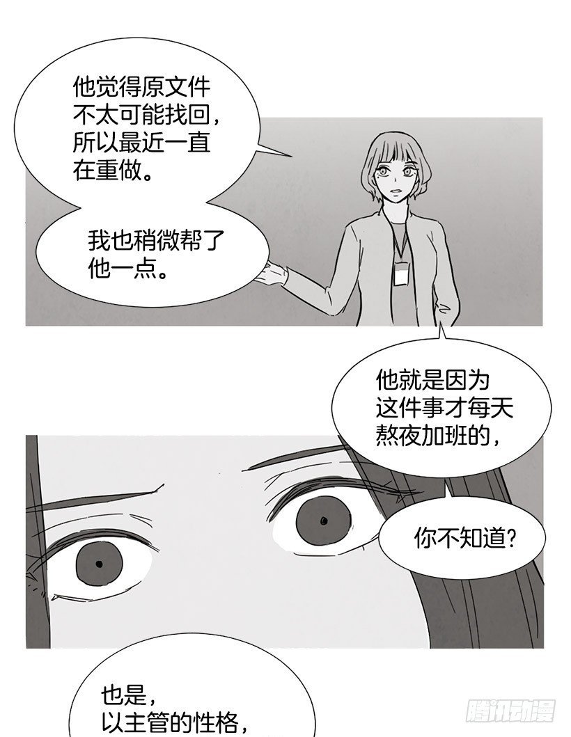 见面的原因