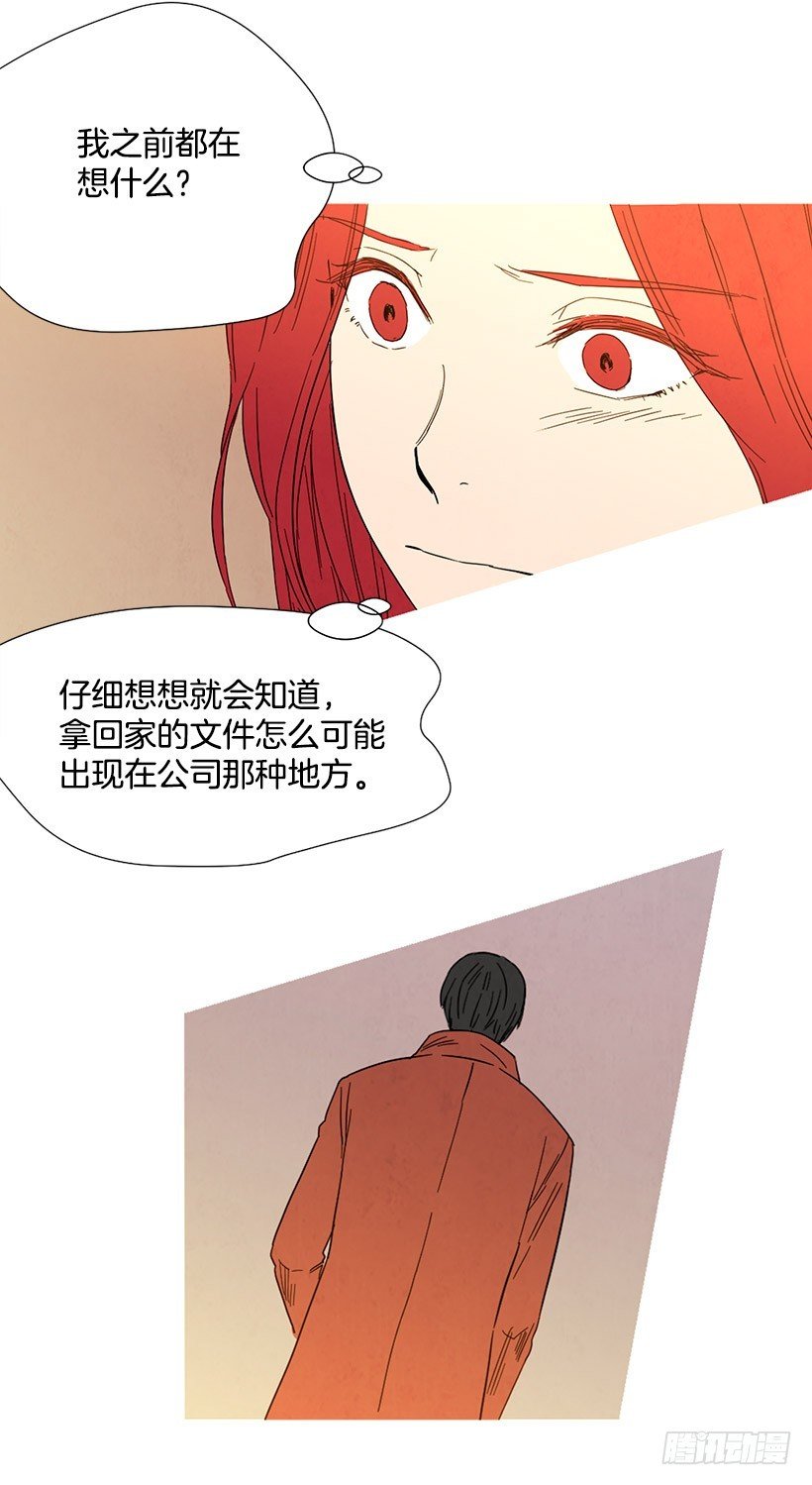 见面的原因