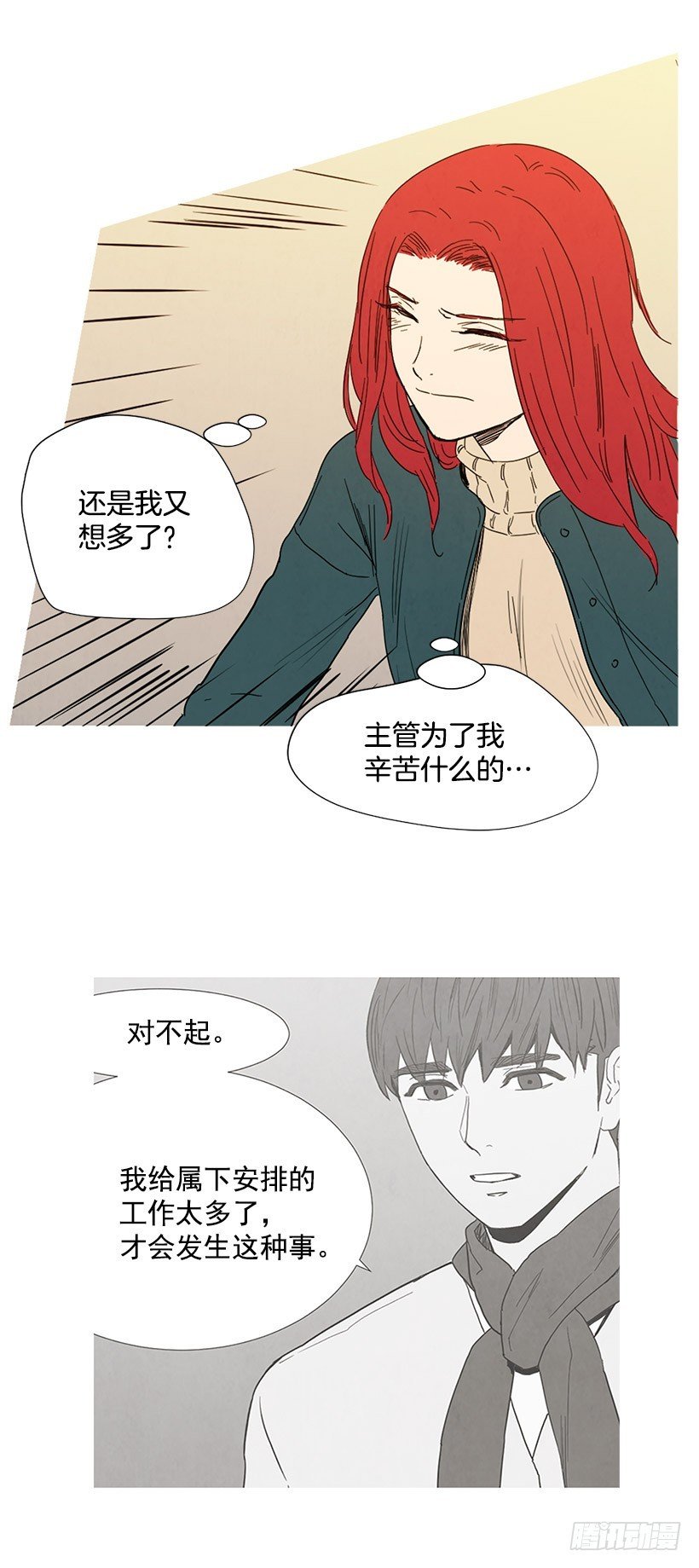见面的原因