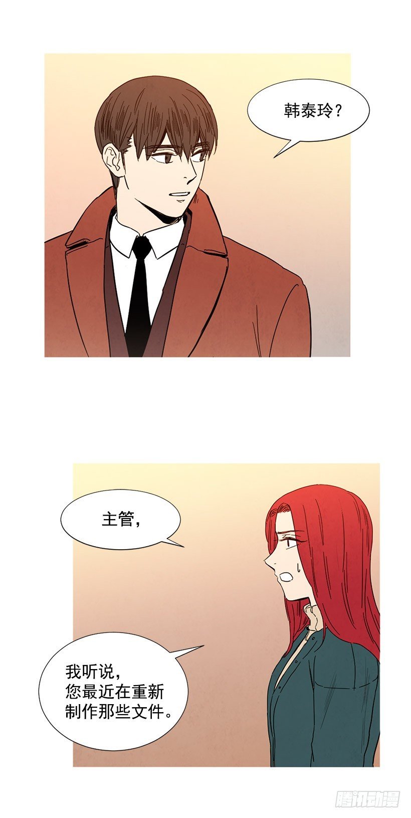 见面的原因