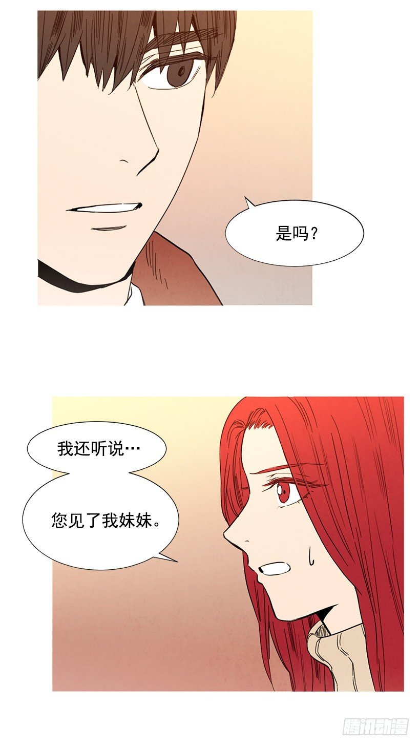 见面的原因