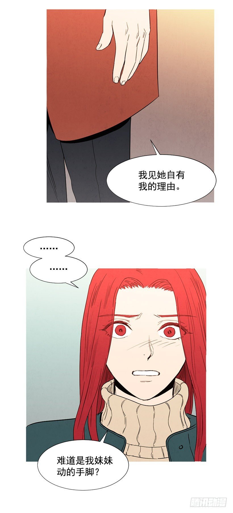 见面的原因